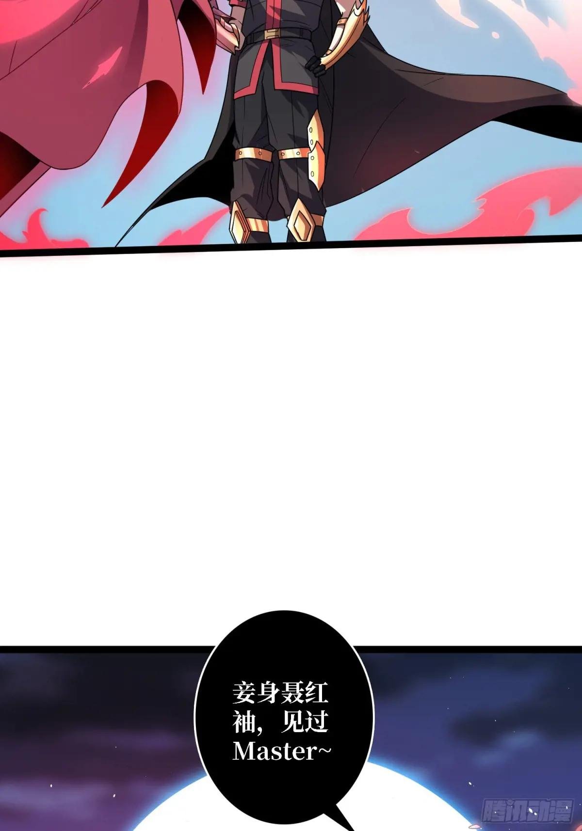 第187话 你就是Master