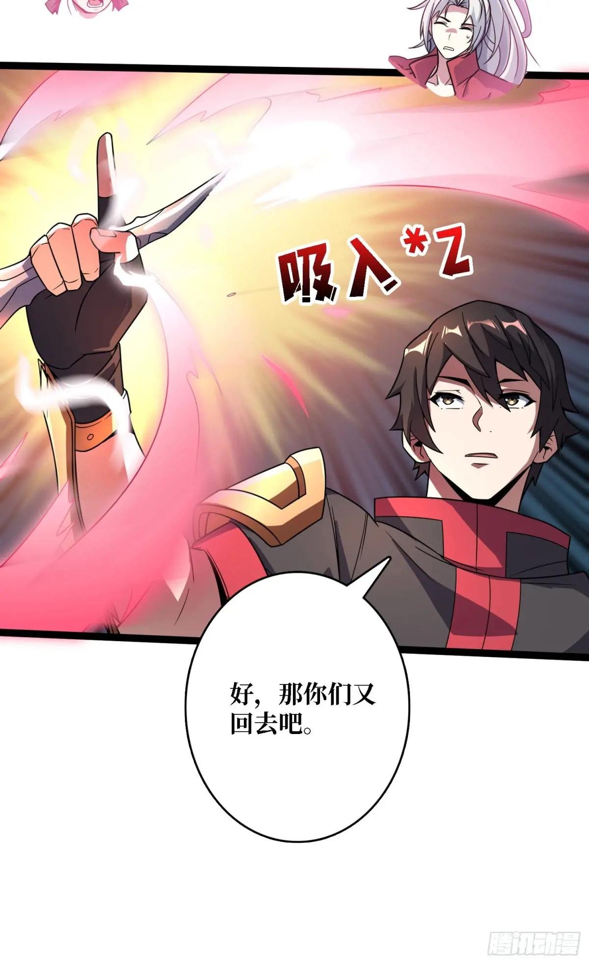 第187话 你就是Master