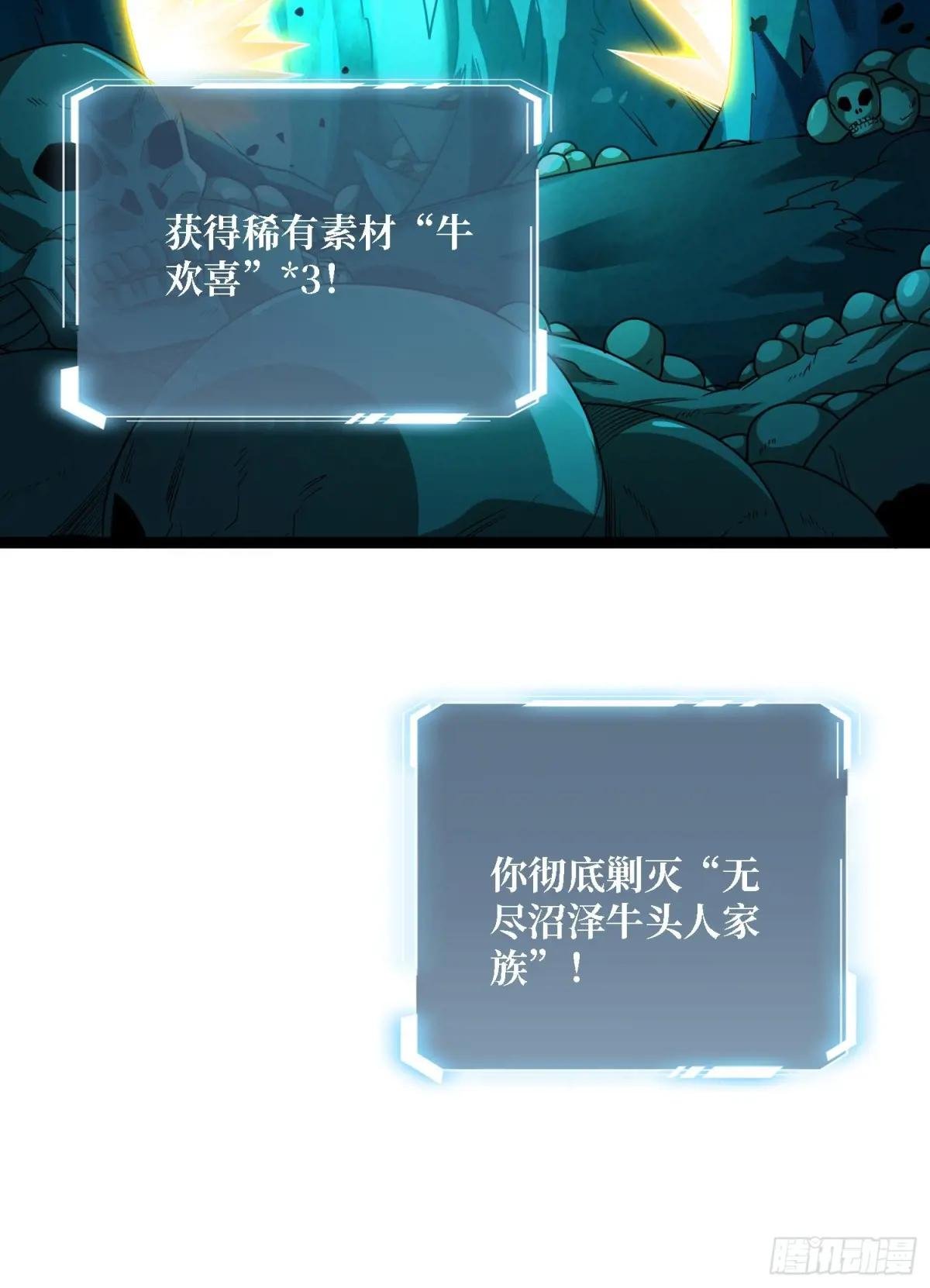 第187话 你就是Master