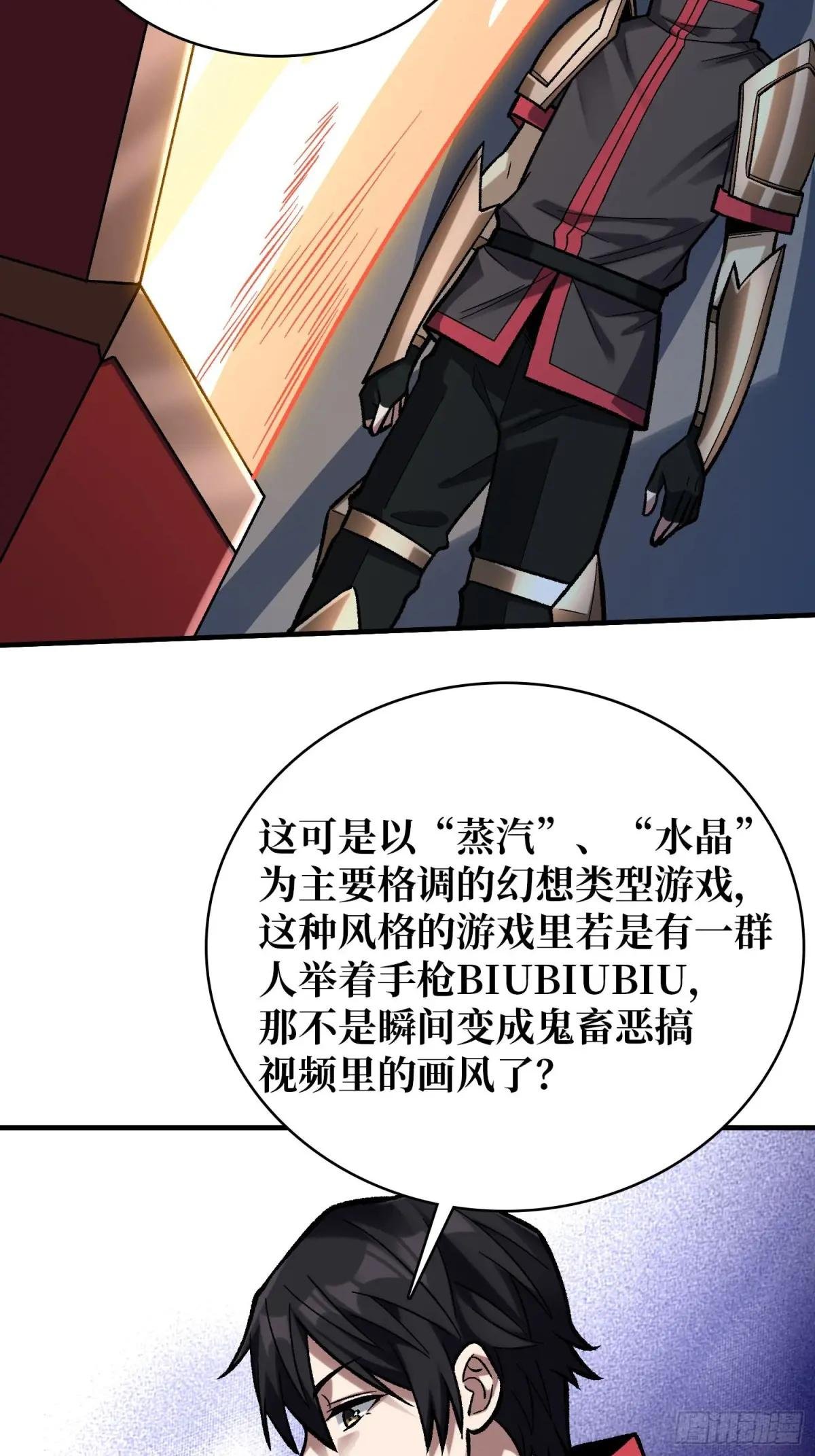 第188话 吉尔大神官