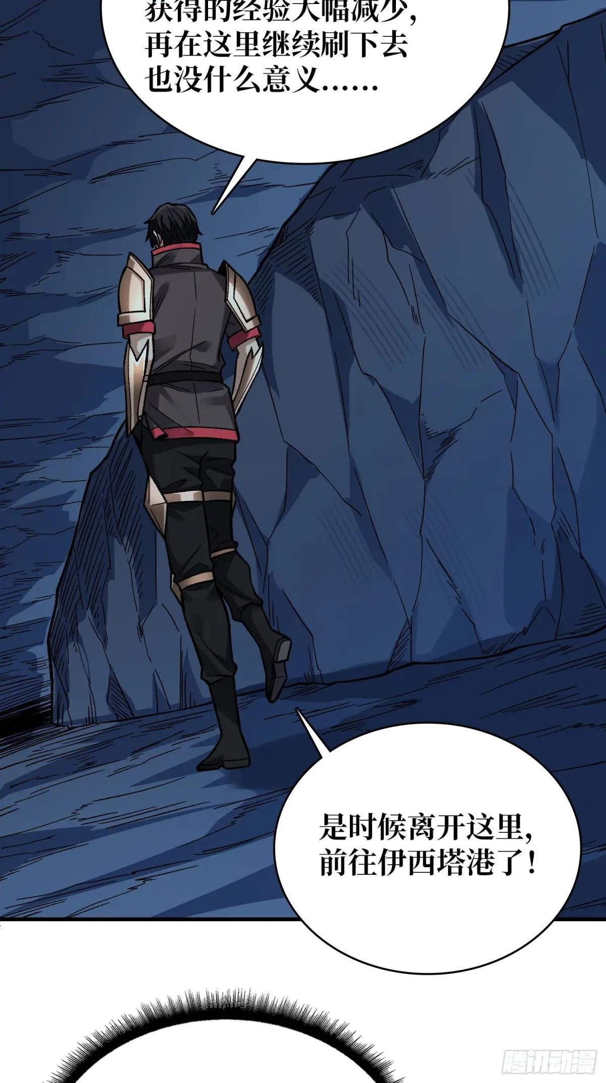 第188话 吉尔大神官