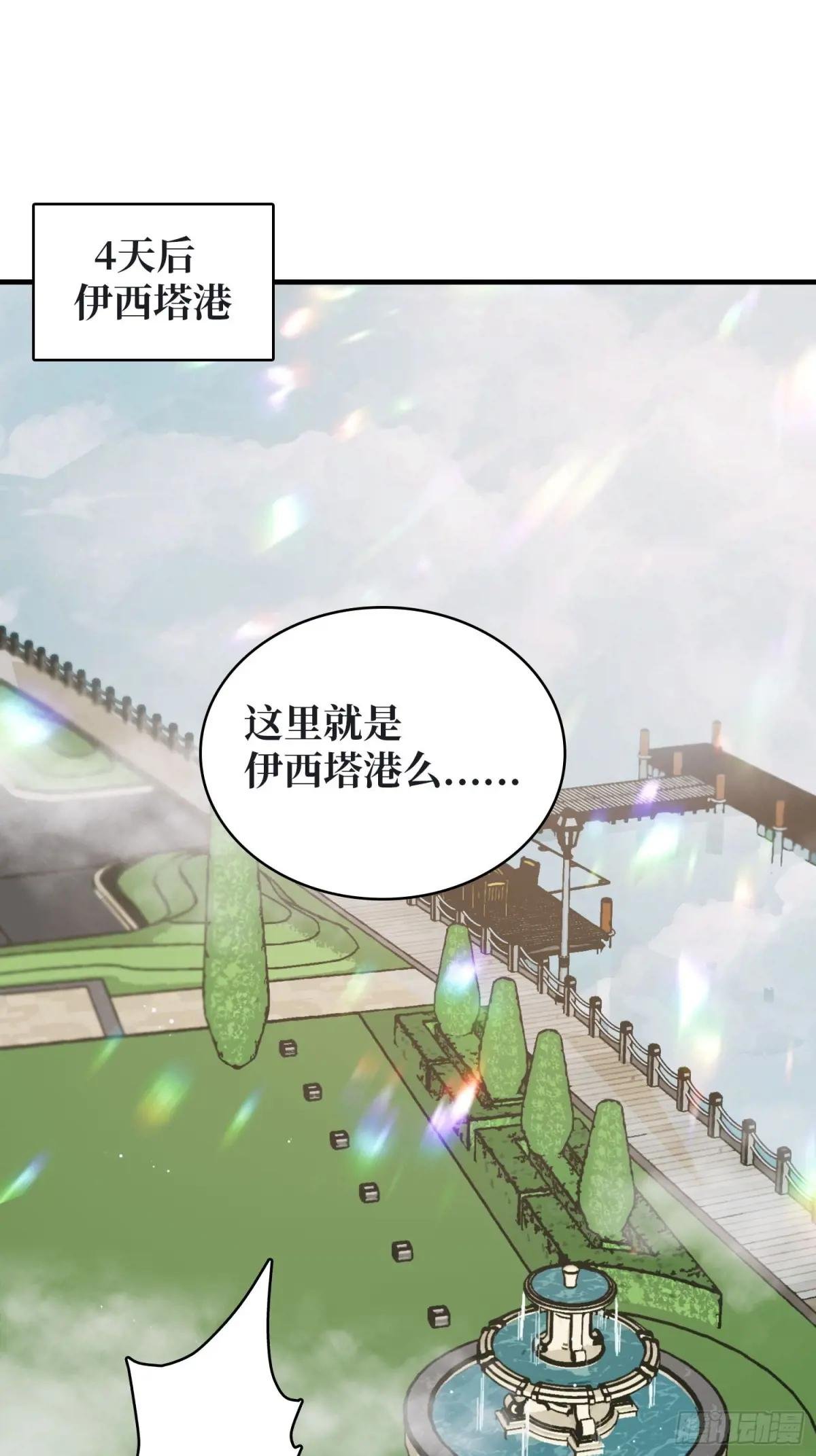 第188话 吉尔大神官