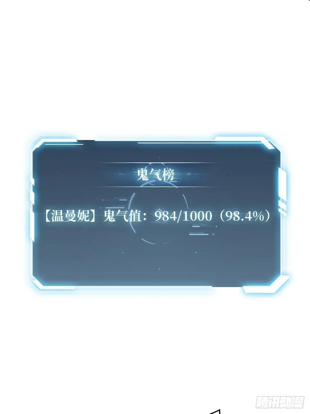 第18话 终究是我一人扛下所有