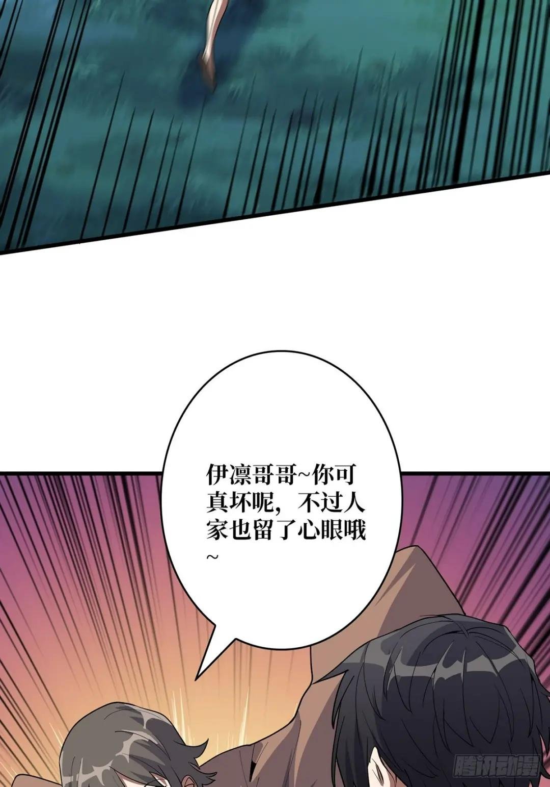 第18话 终究是我一人扛下所有