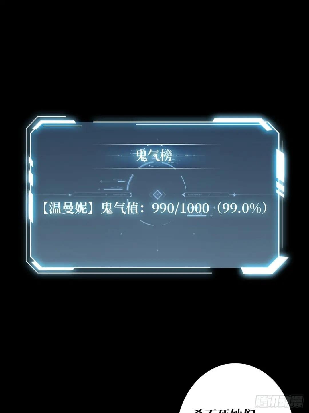 第18话 终究是我一人扛下所有