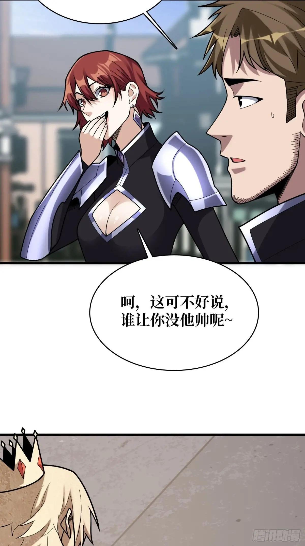 第189话 毁灭与神佑