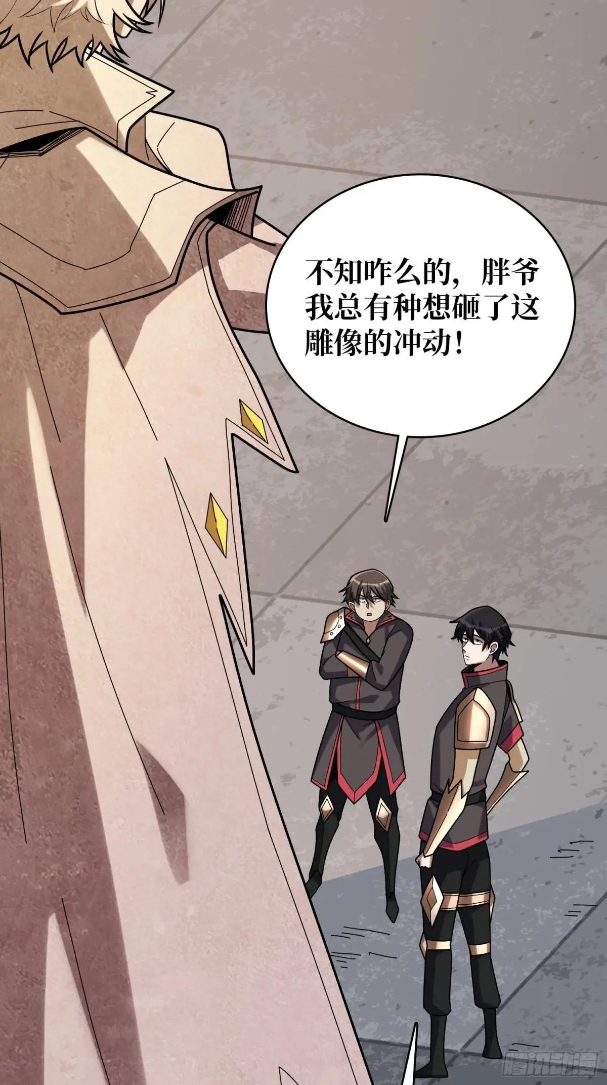 第189话 毁灭与神佑