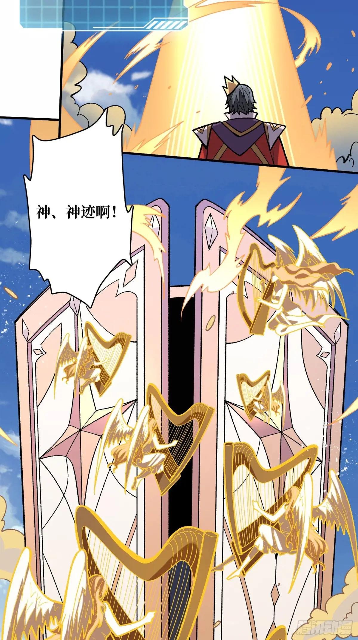 第190话 圣者之血滴
