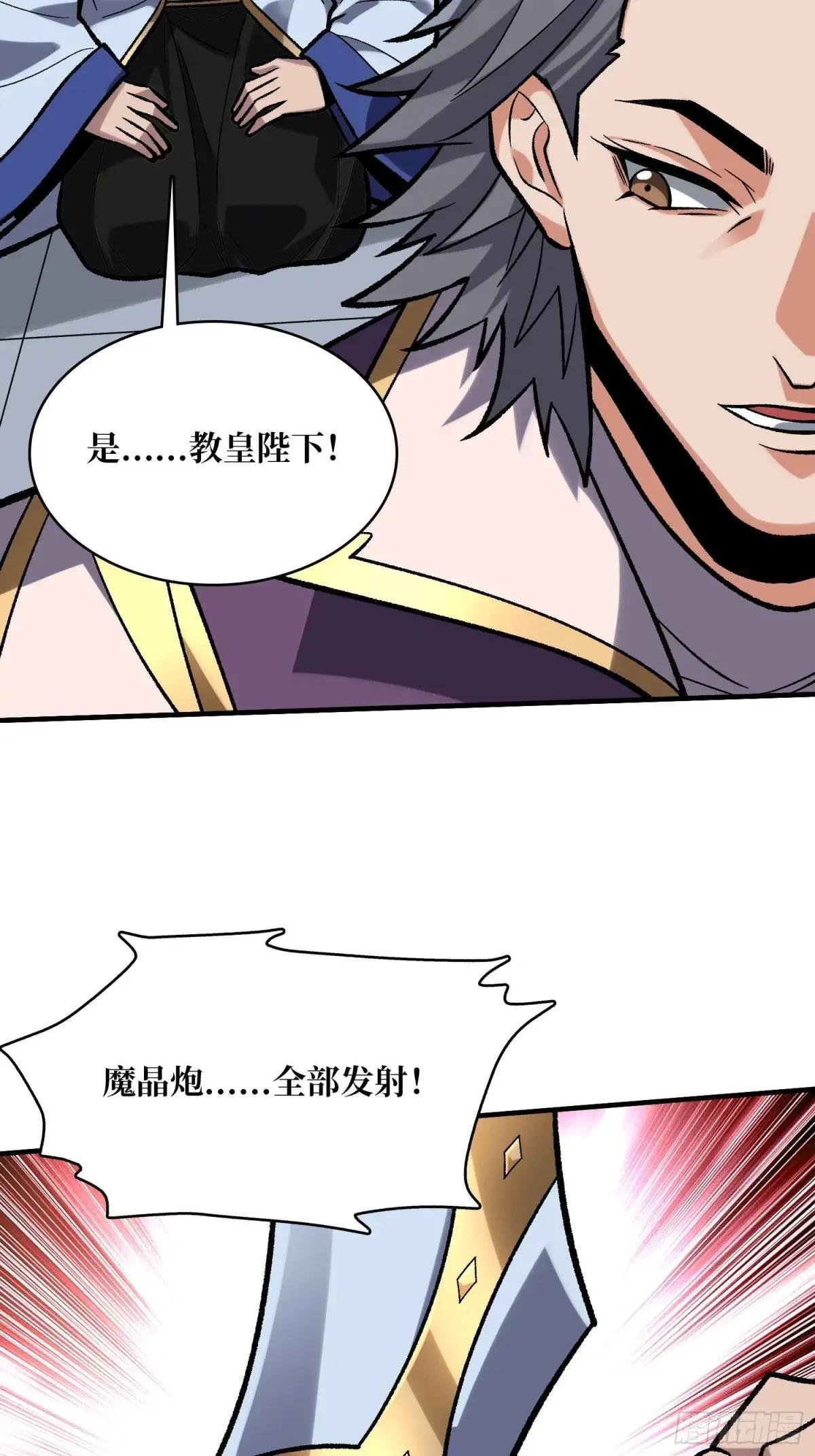 第190话 圣者之血滴