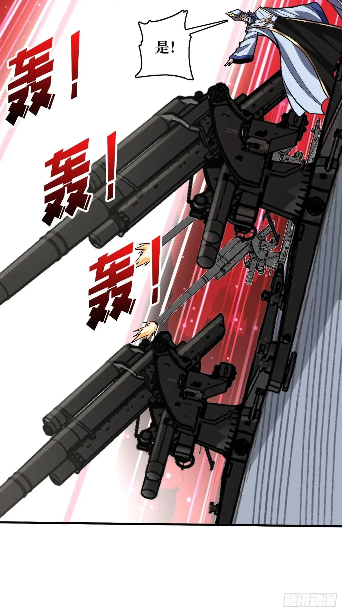 第190话 圣者之血滴