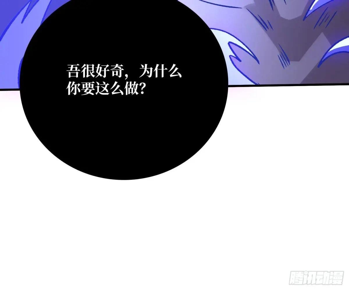 第190话 圣者之血滴