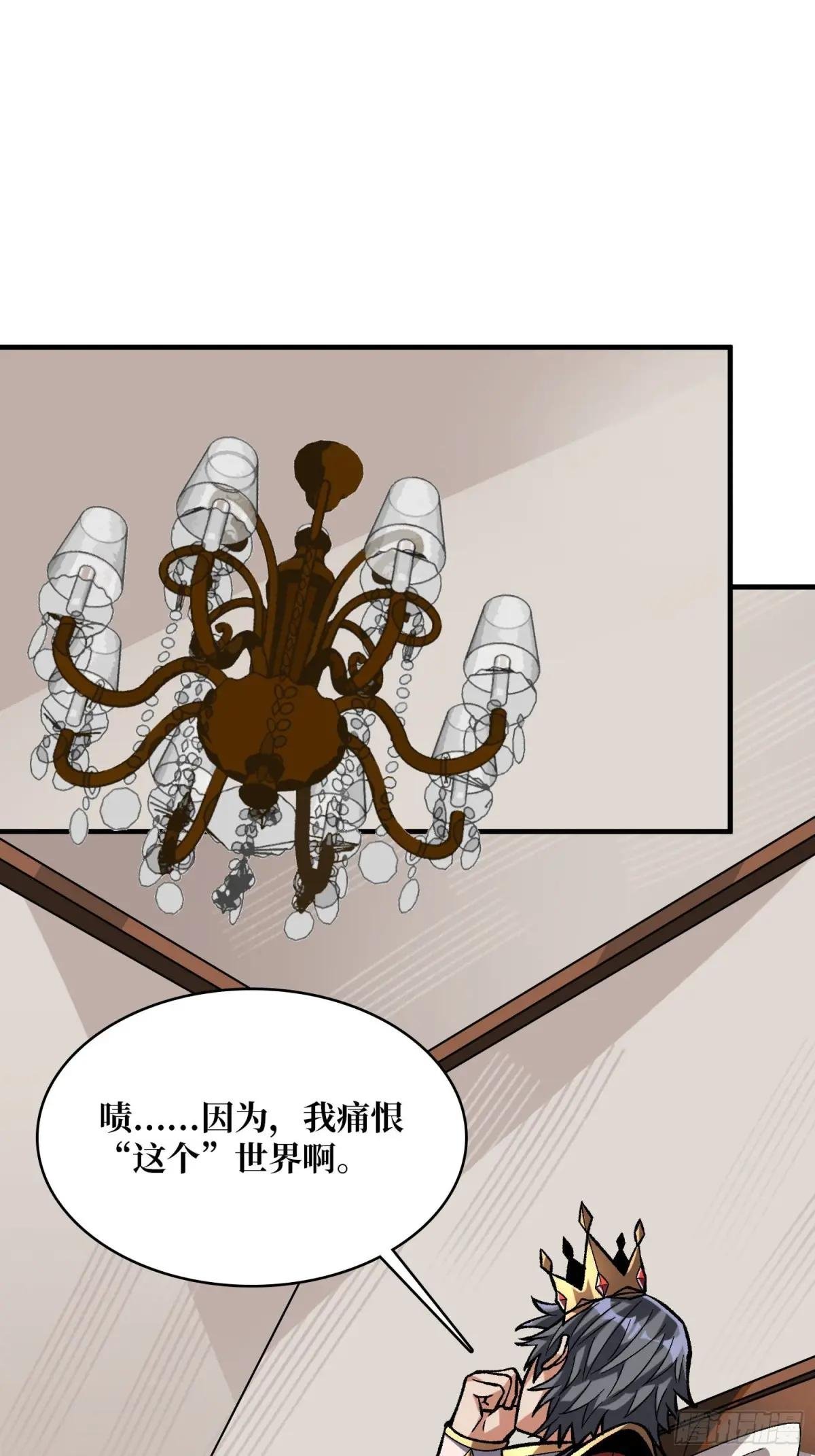 第190话 圣者之血滴