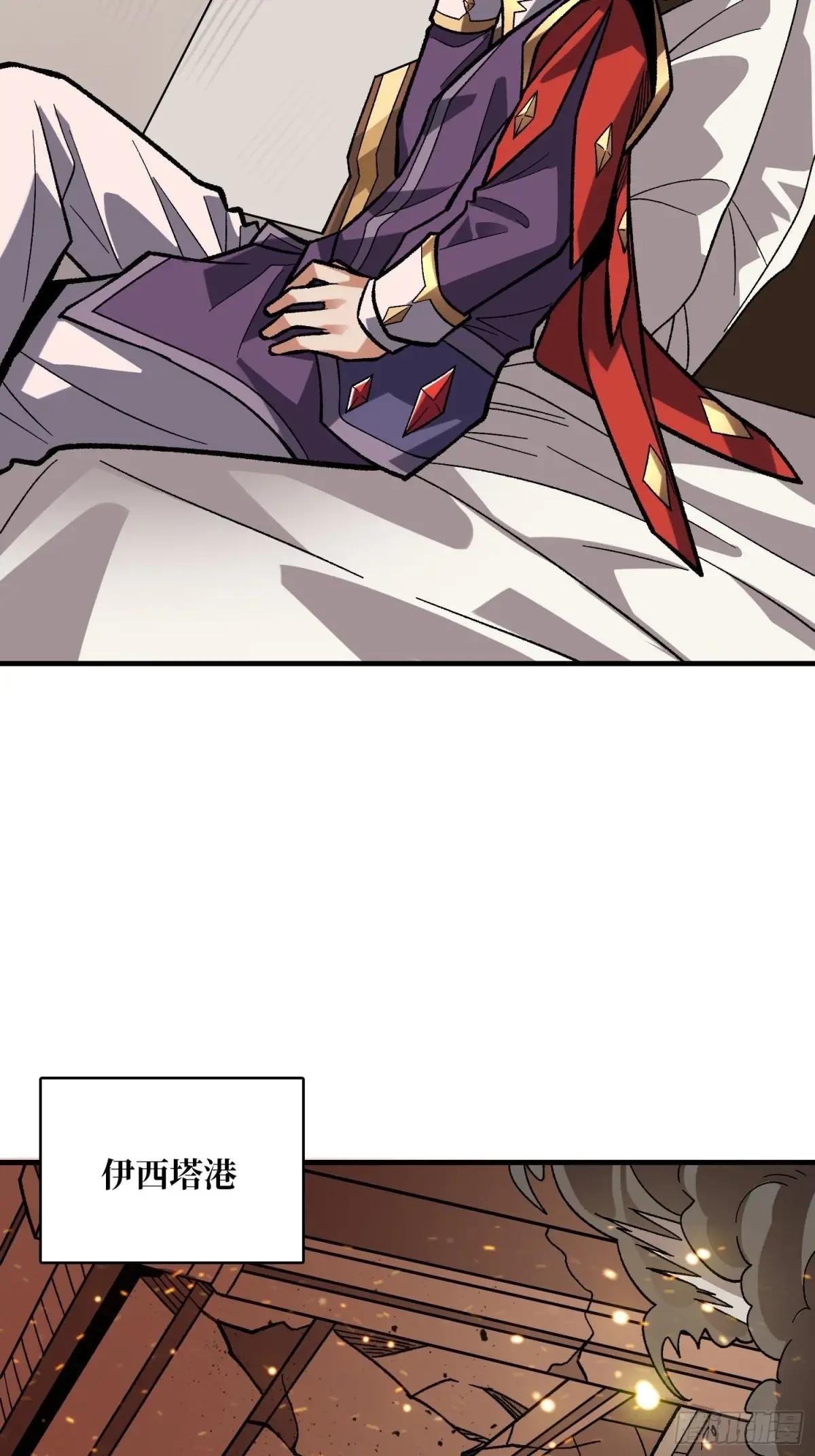 第190话 圣者之血滴