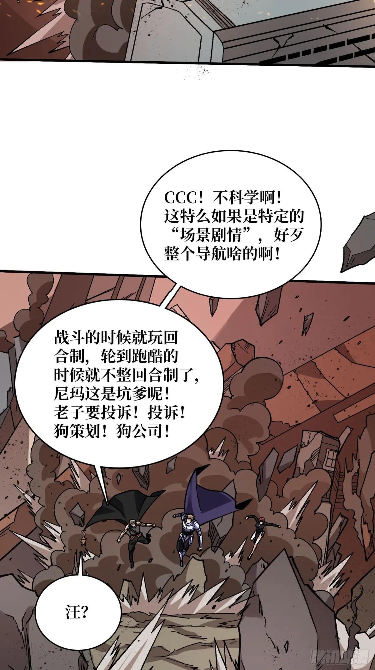 第190话 圣者之血滴
