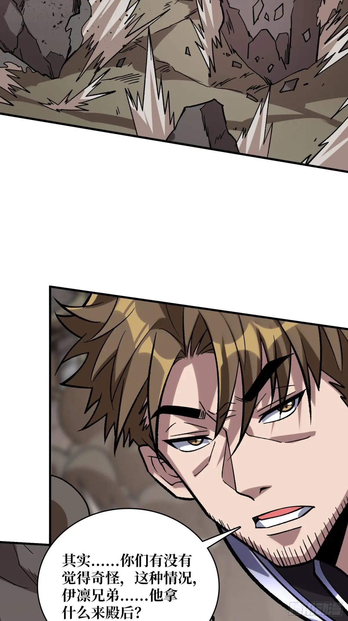 第190话 圣者之血滴