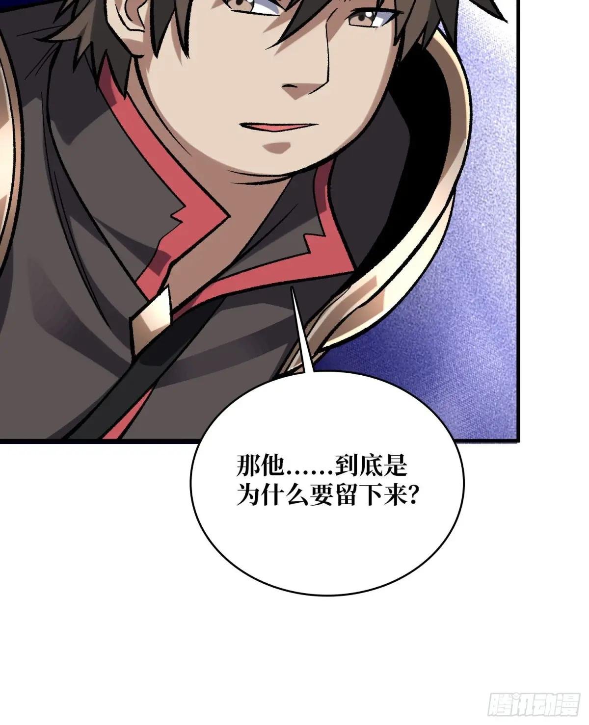 第190话 圣者之血滴