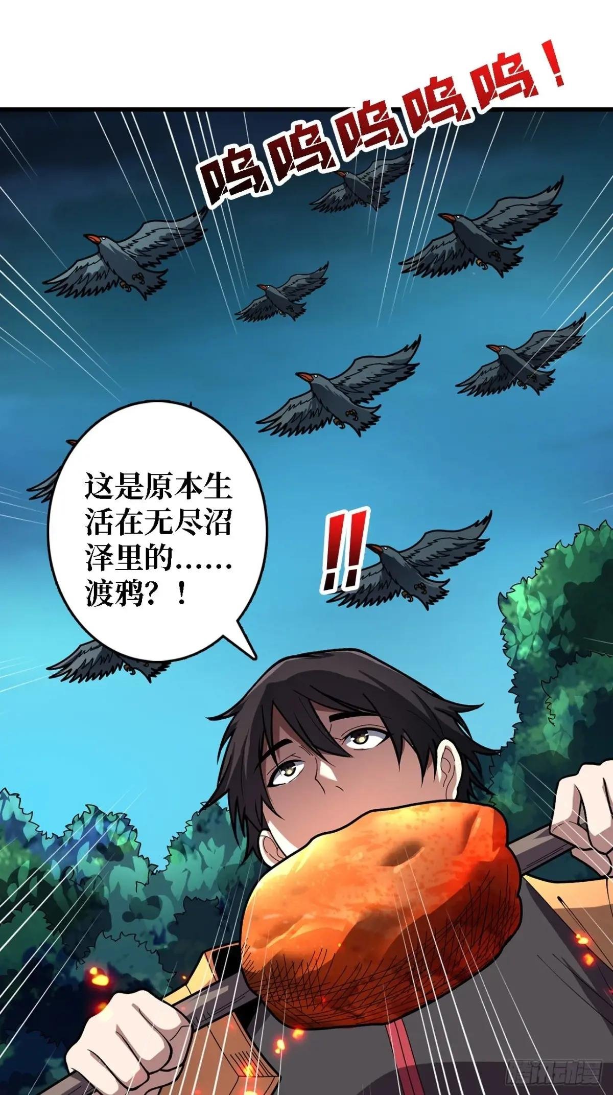 第191话 禁止事项