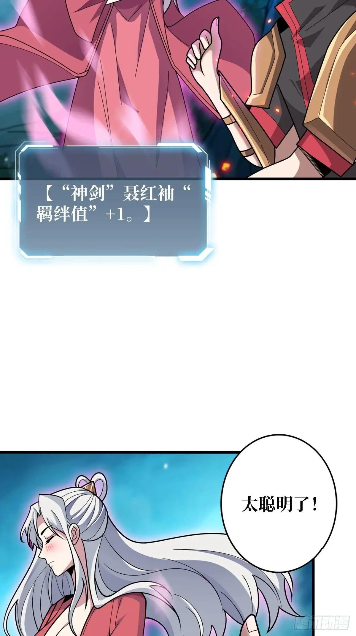 第191话 禁止事项