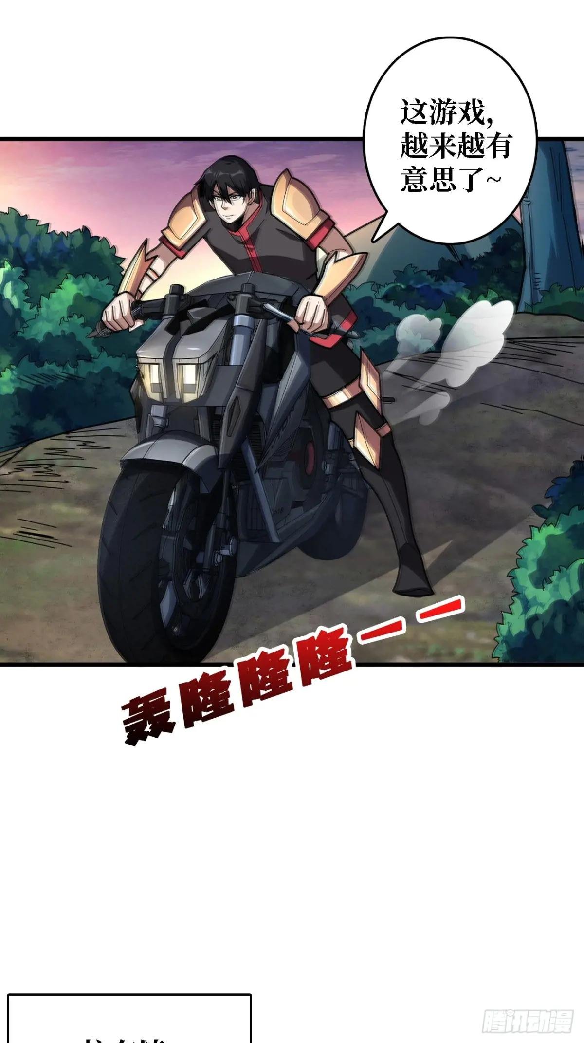 第191话 禁止事项