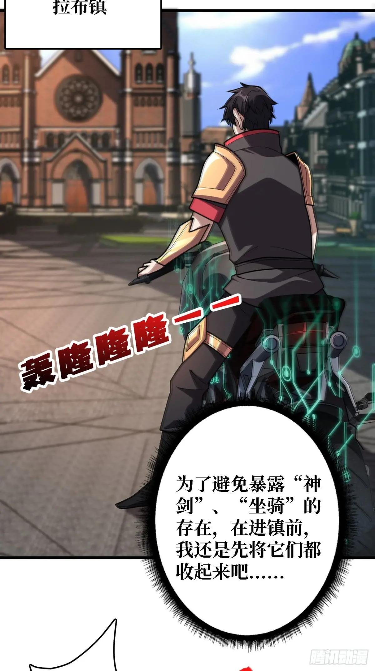 第191话 禁止事项