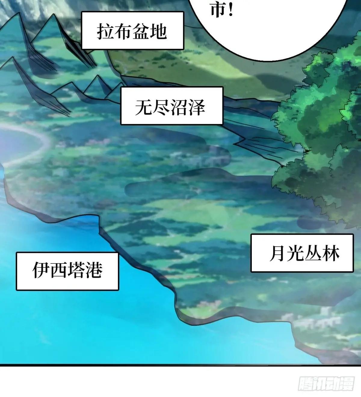 第191话 禁止事项