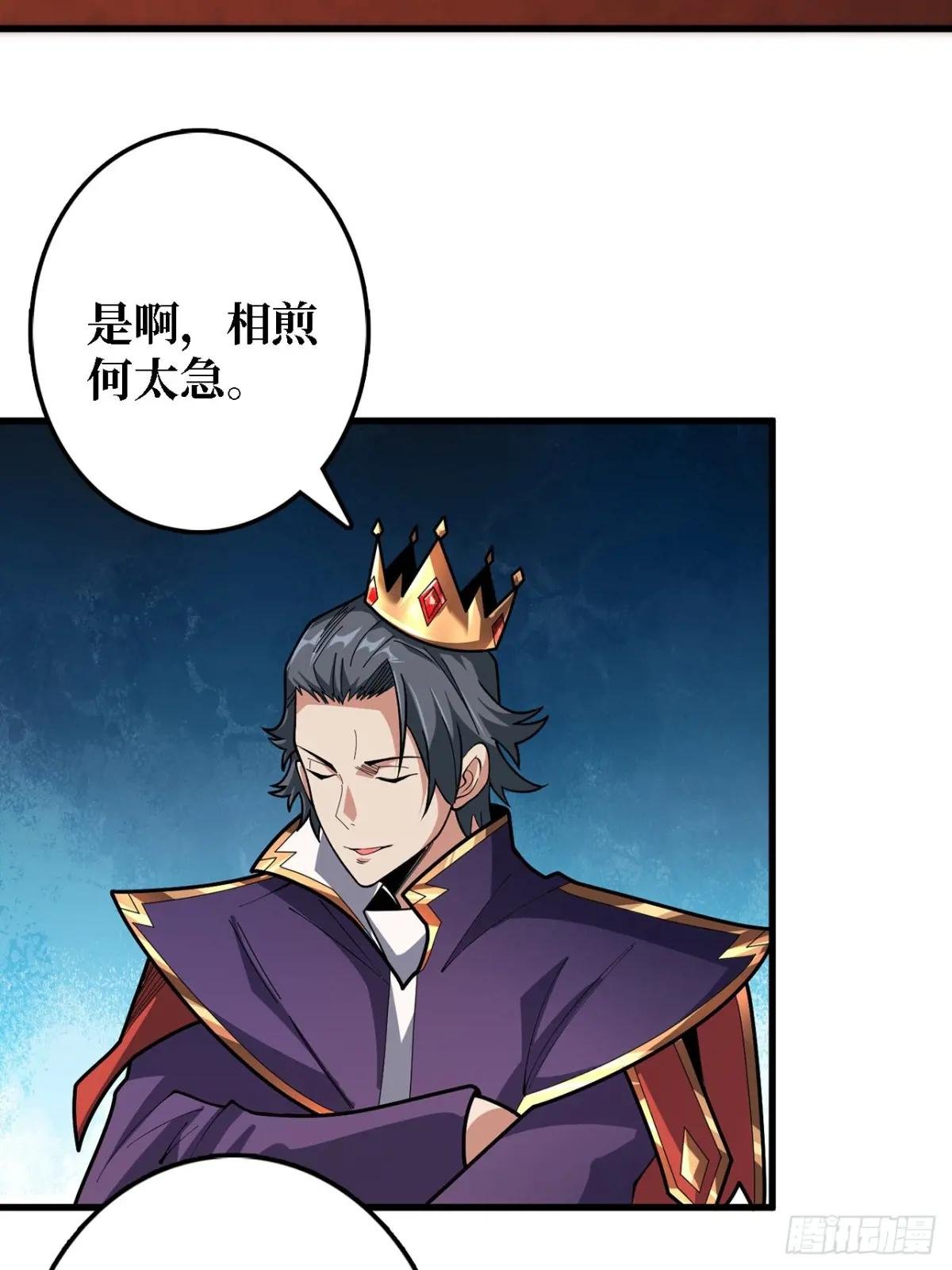 第192话 寻找灭世危机的源头