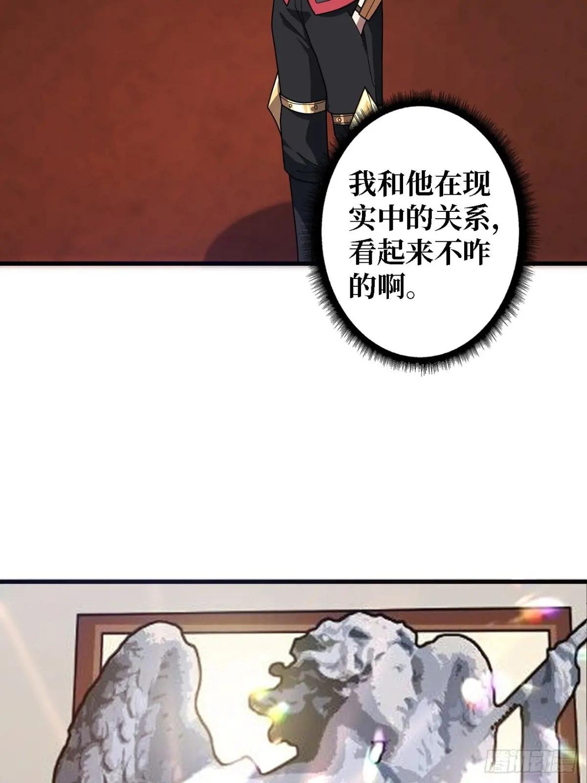 第192话 寻找灭世危机的源头