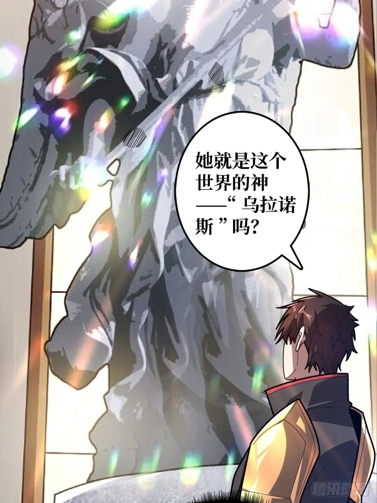 第192话 寻找灭世危机的源头