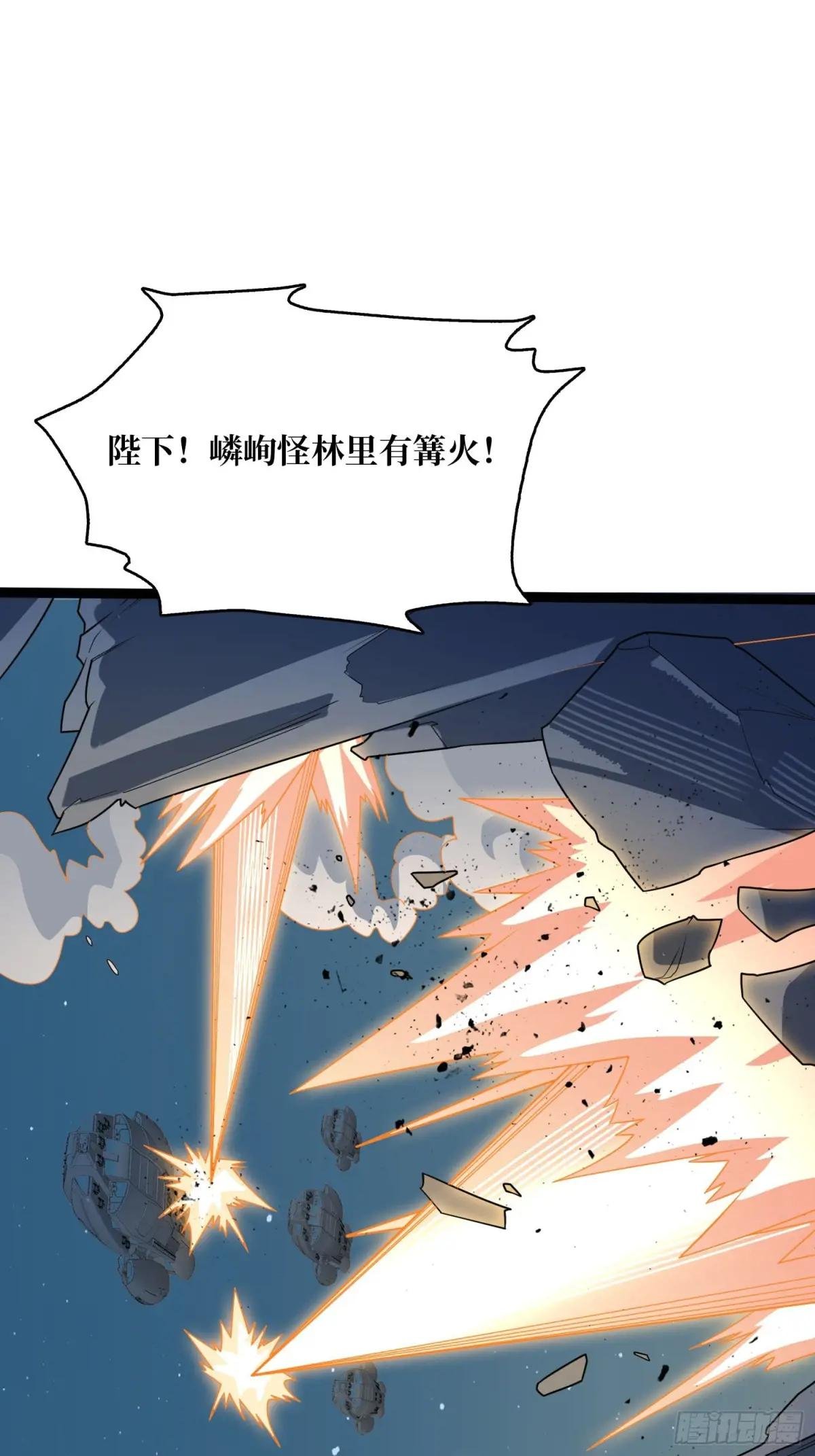 第193话 我站在这你来打我啊