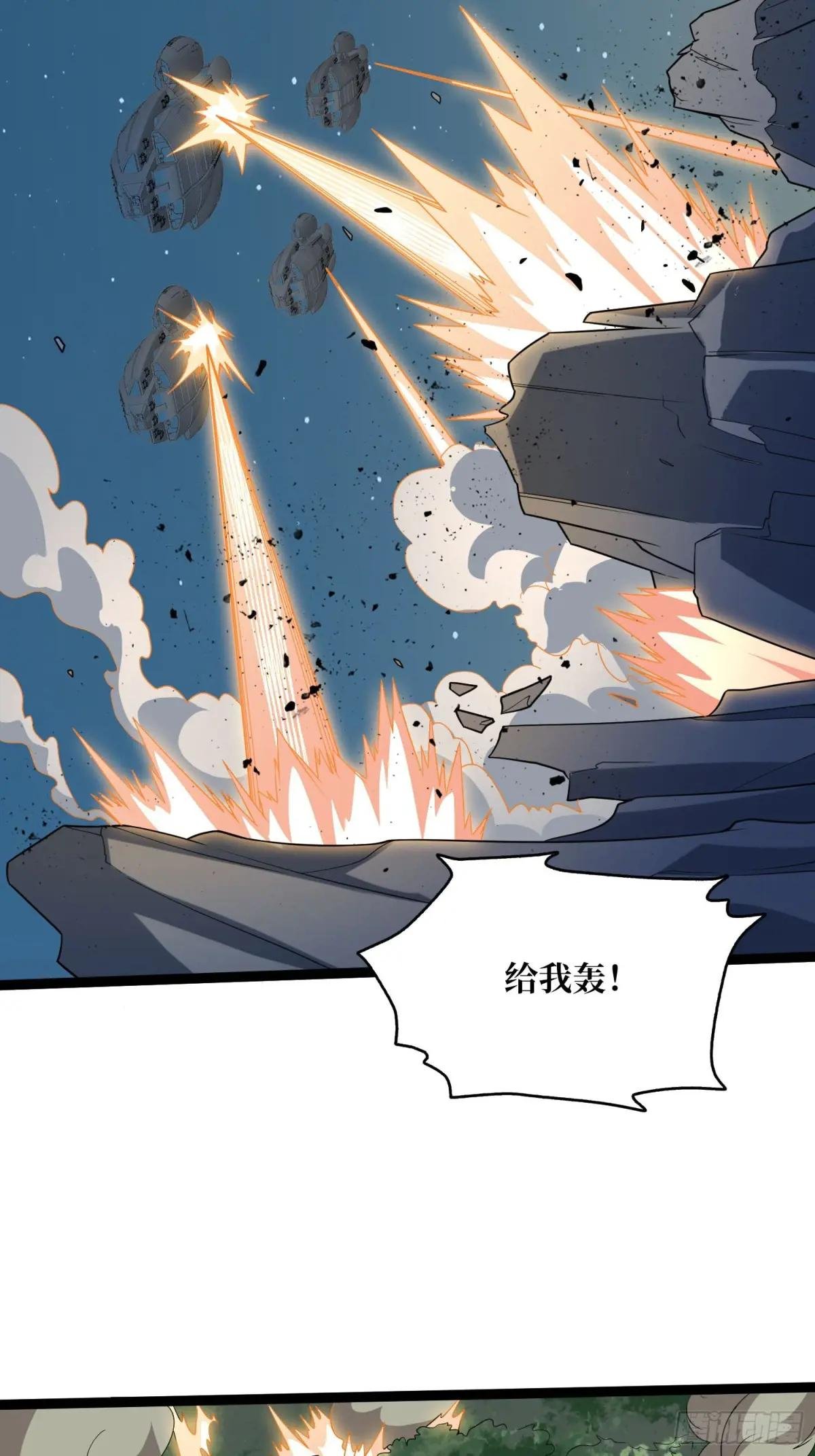 第193话 我站在这你来打我啊