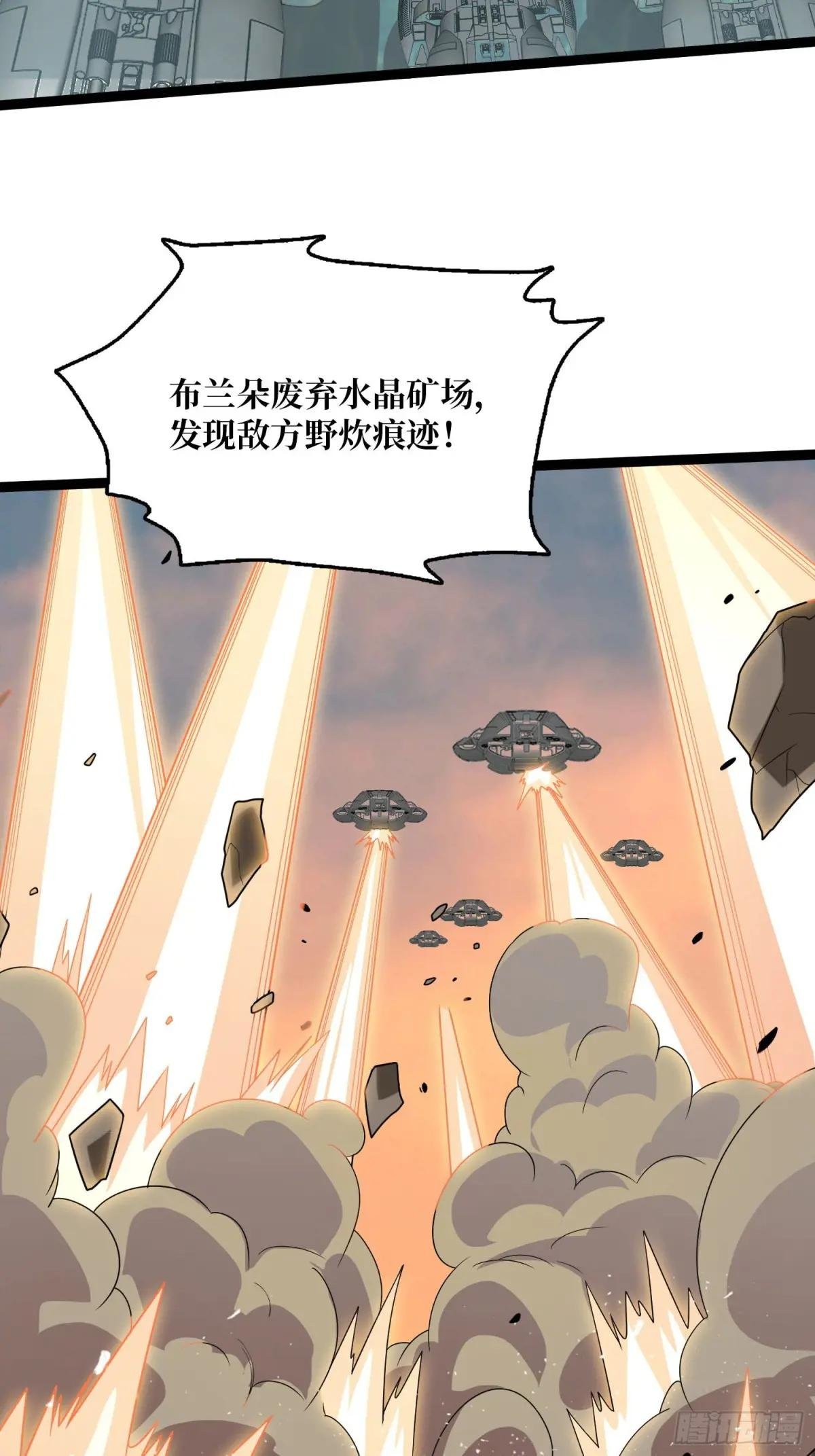 第193话 我站在这你来打我啊