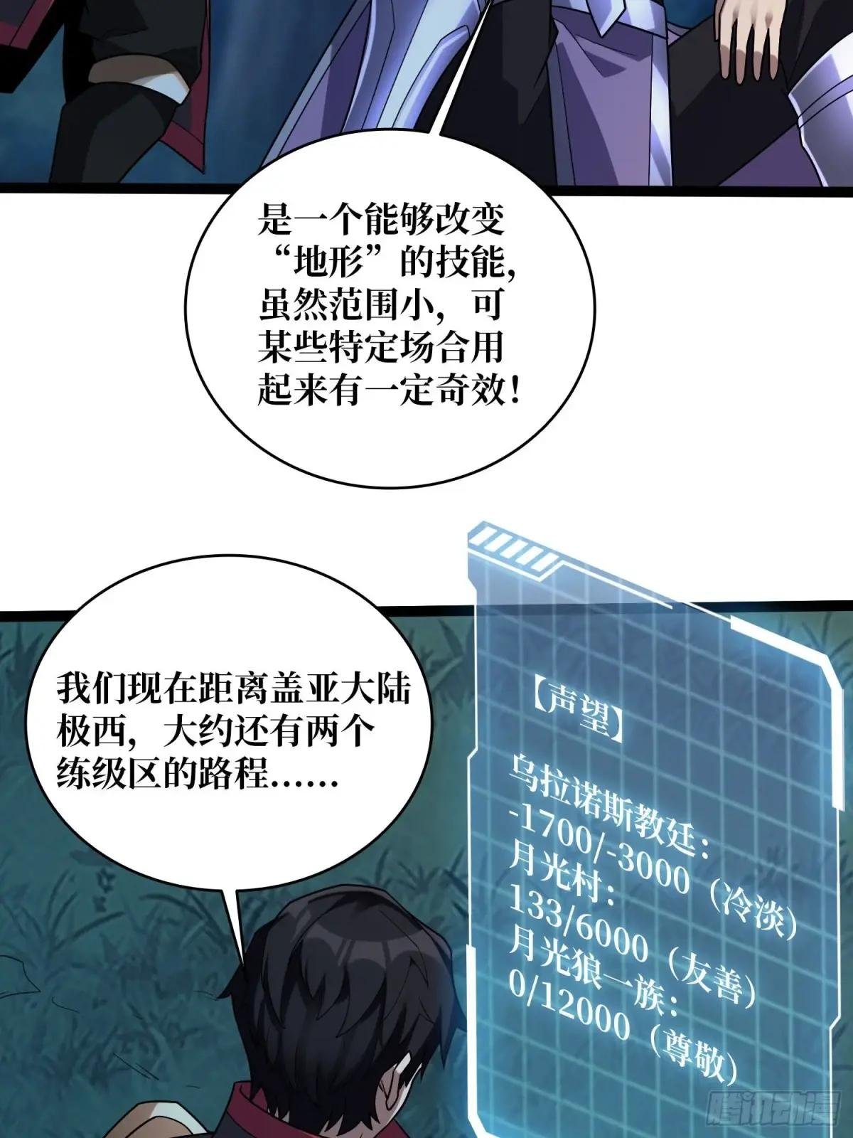 第193话 我站在这你来打我啊