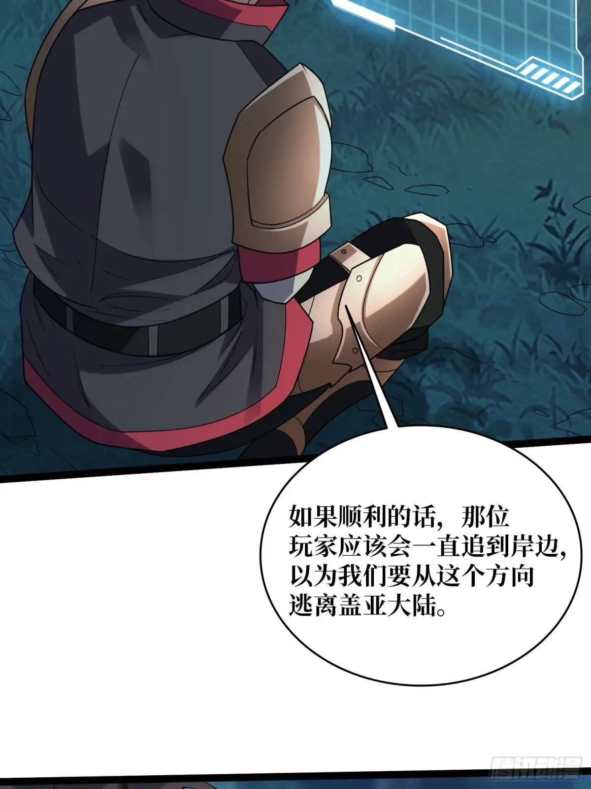 第193话 我站在这你来打我啊