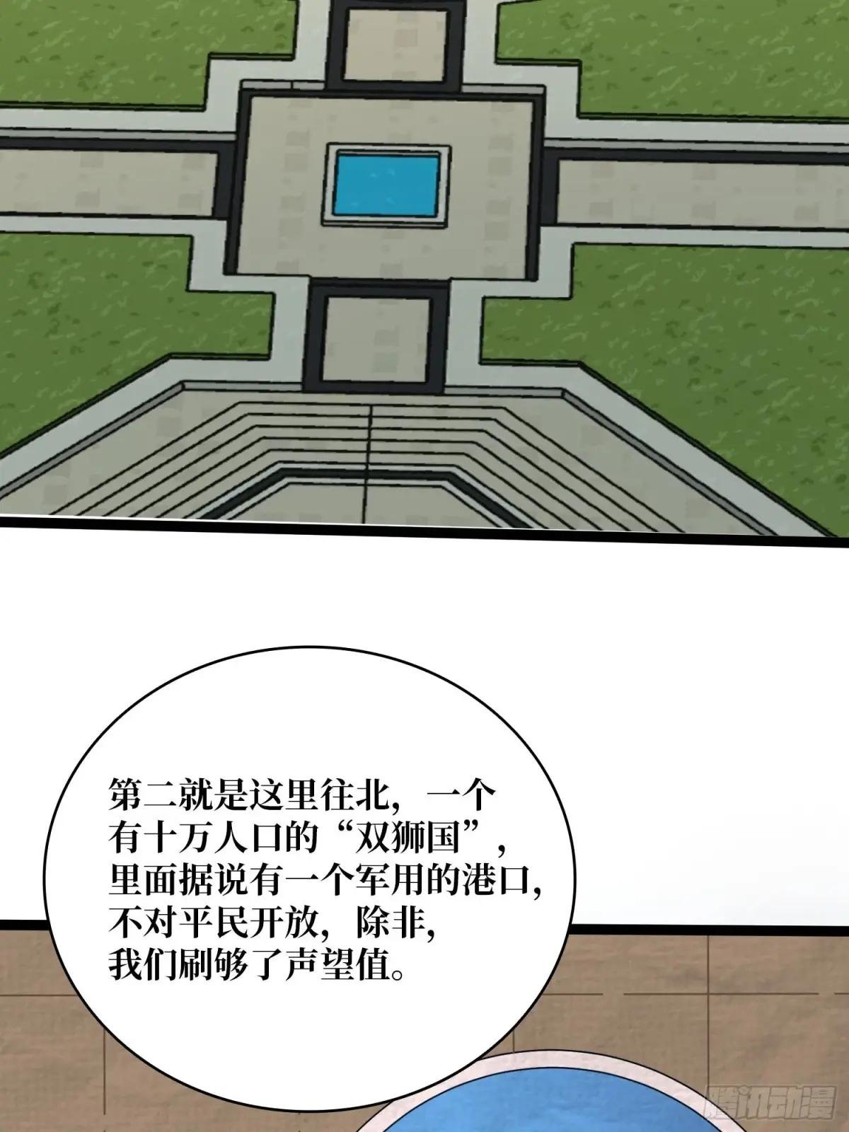 第193话 我站在这你来打我啊