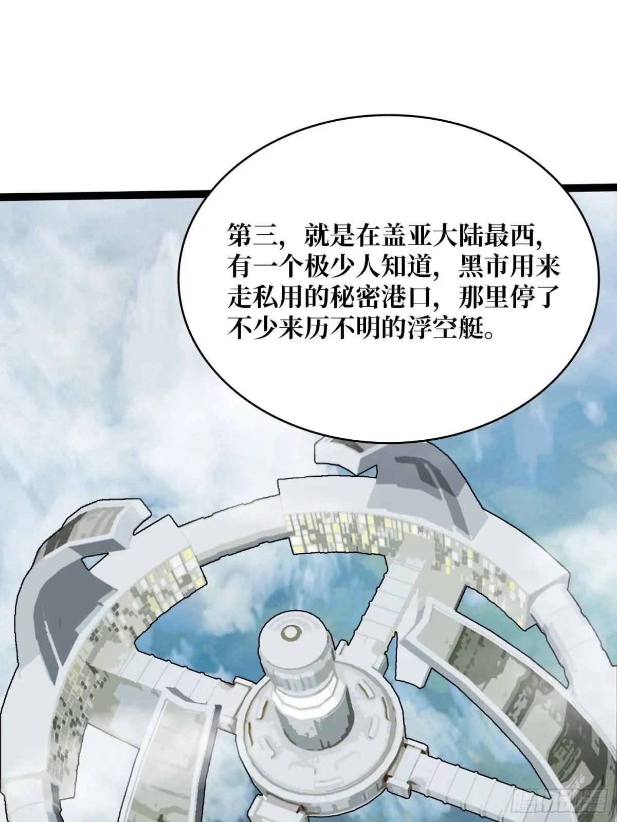 第193话 我站在这你来打我啊