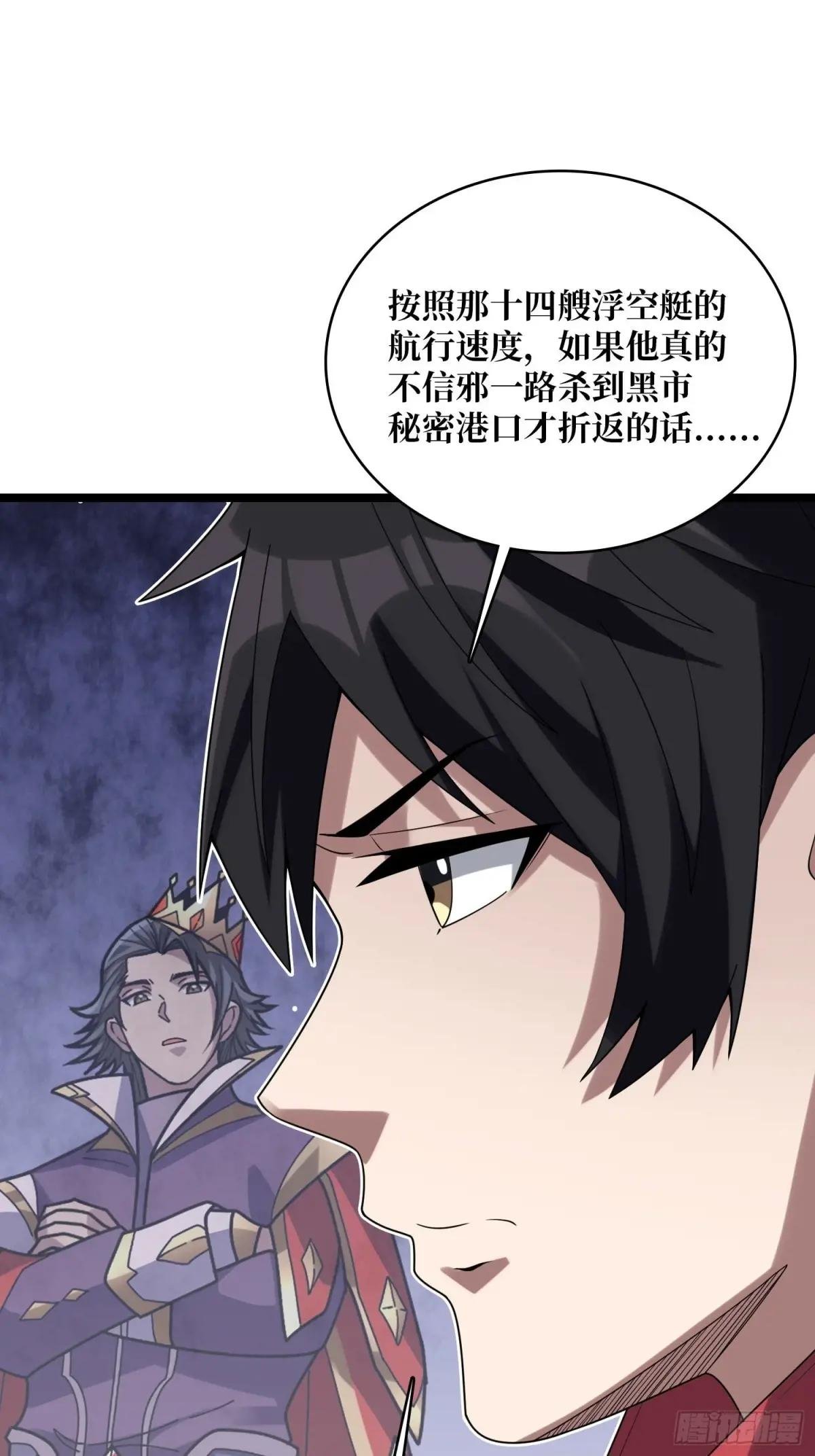 第193话 我站在这你来打我啊