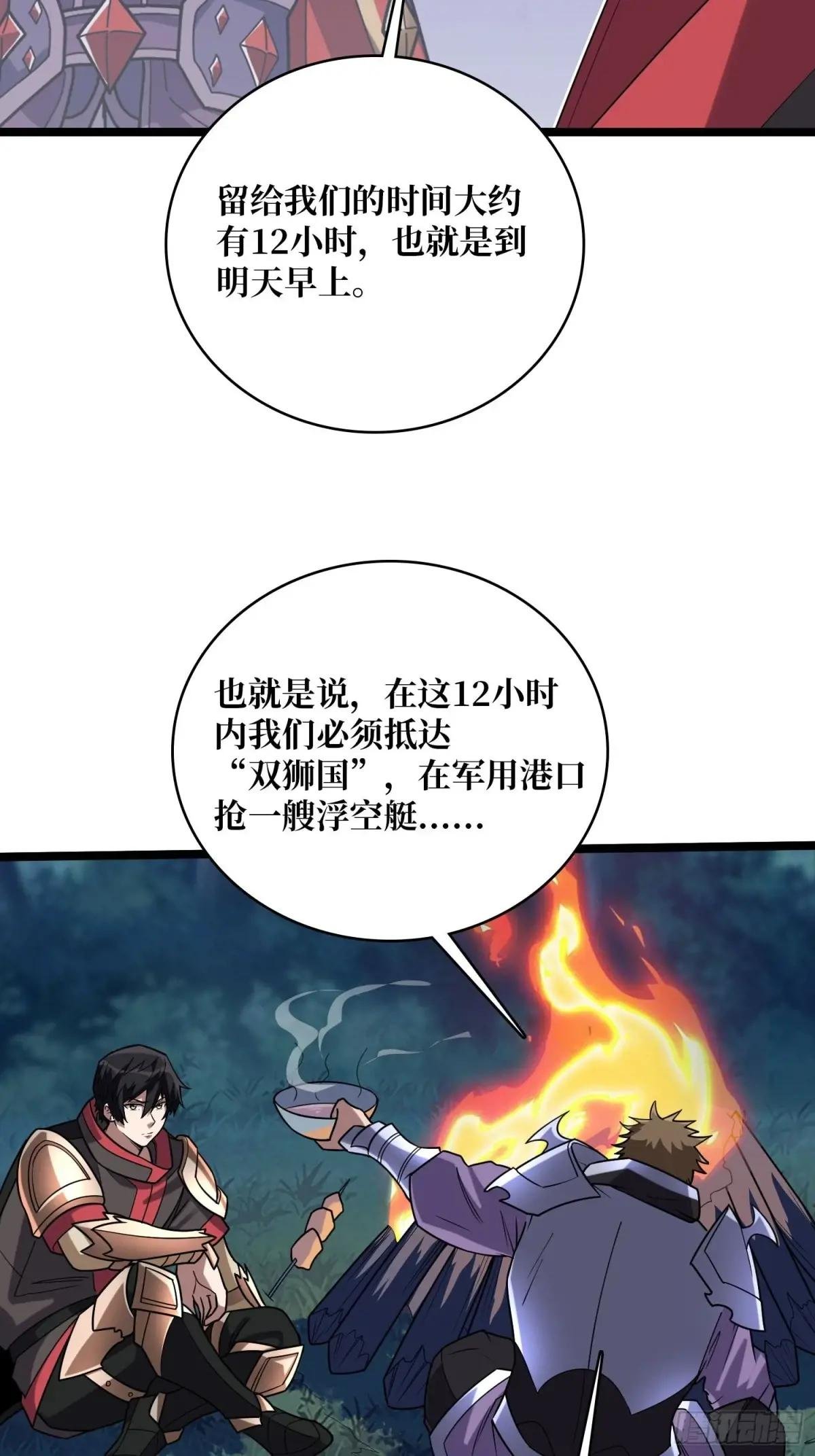 第193话 我站在这你来打我啊
