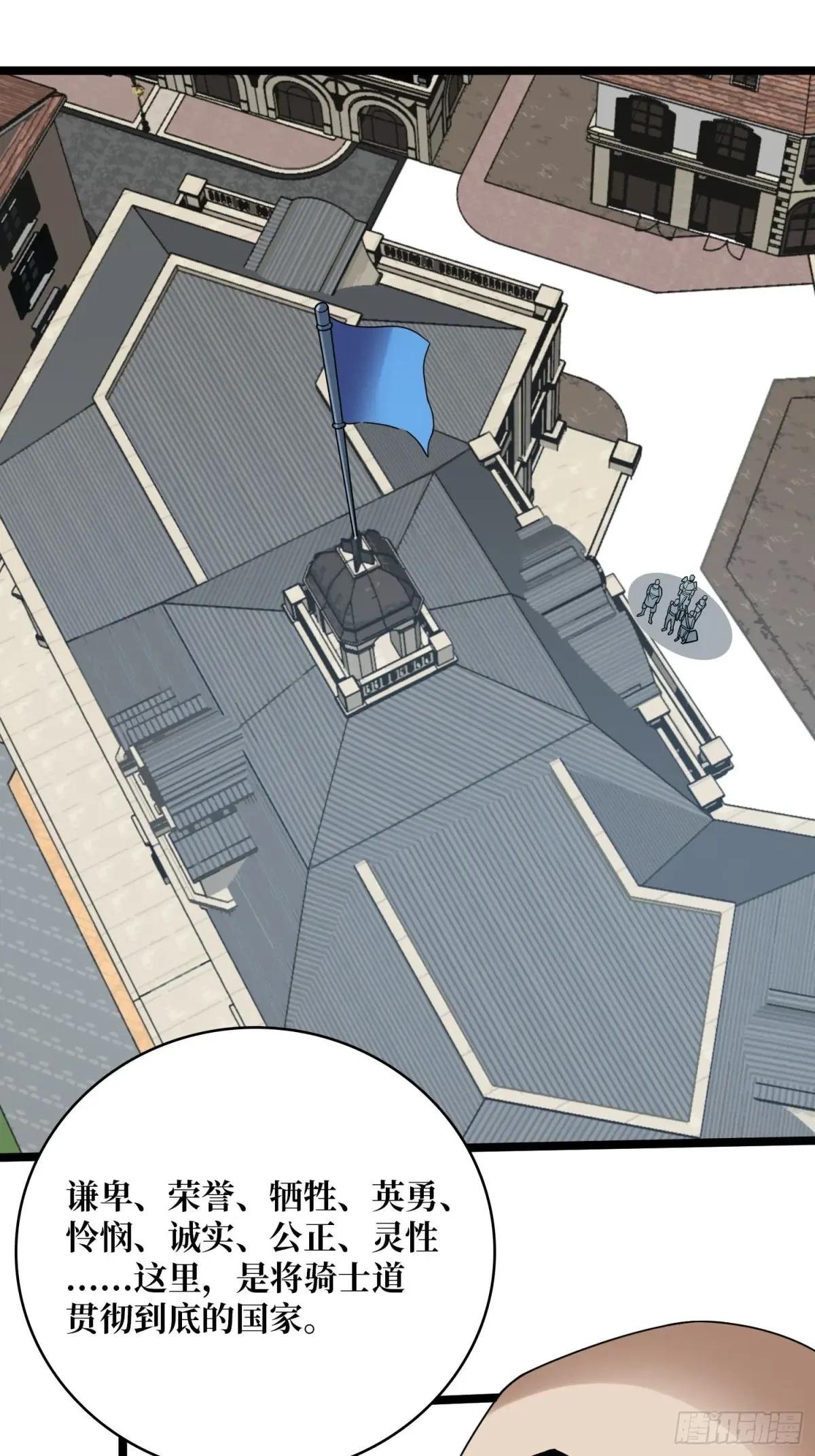 第193话 我站在这你来打我啊