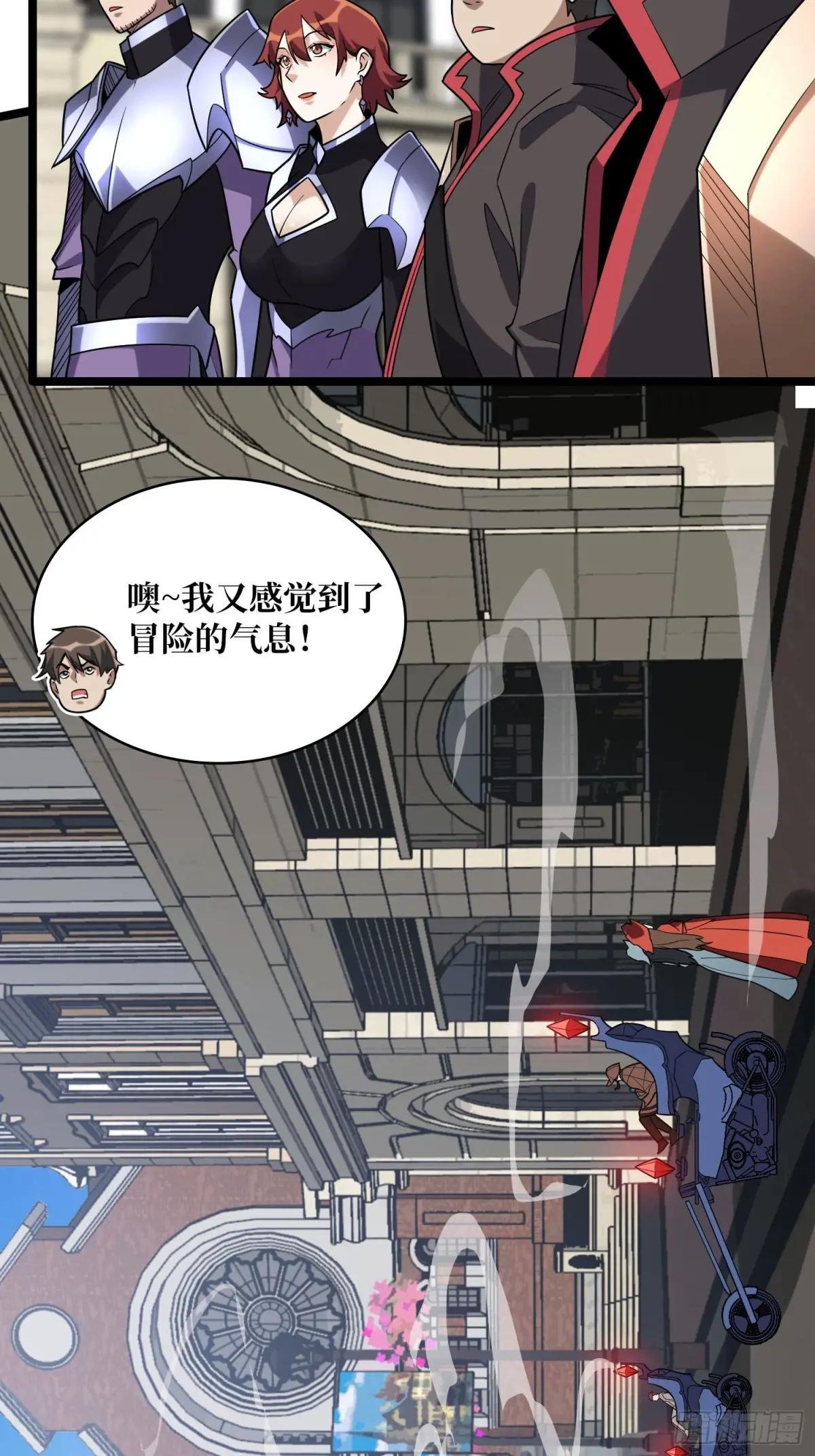 第193话 我站在这你来打我啊