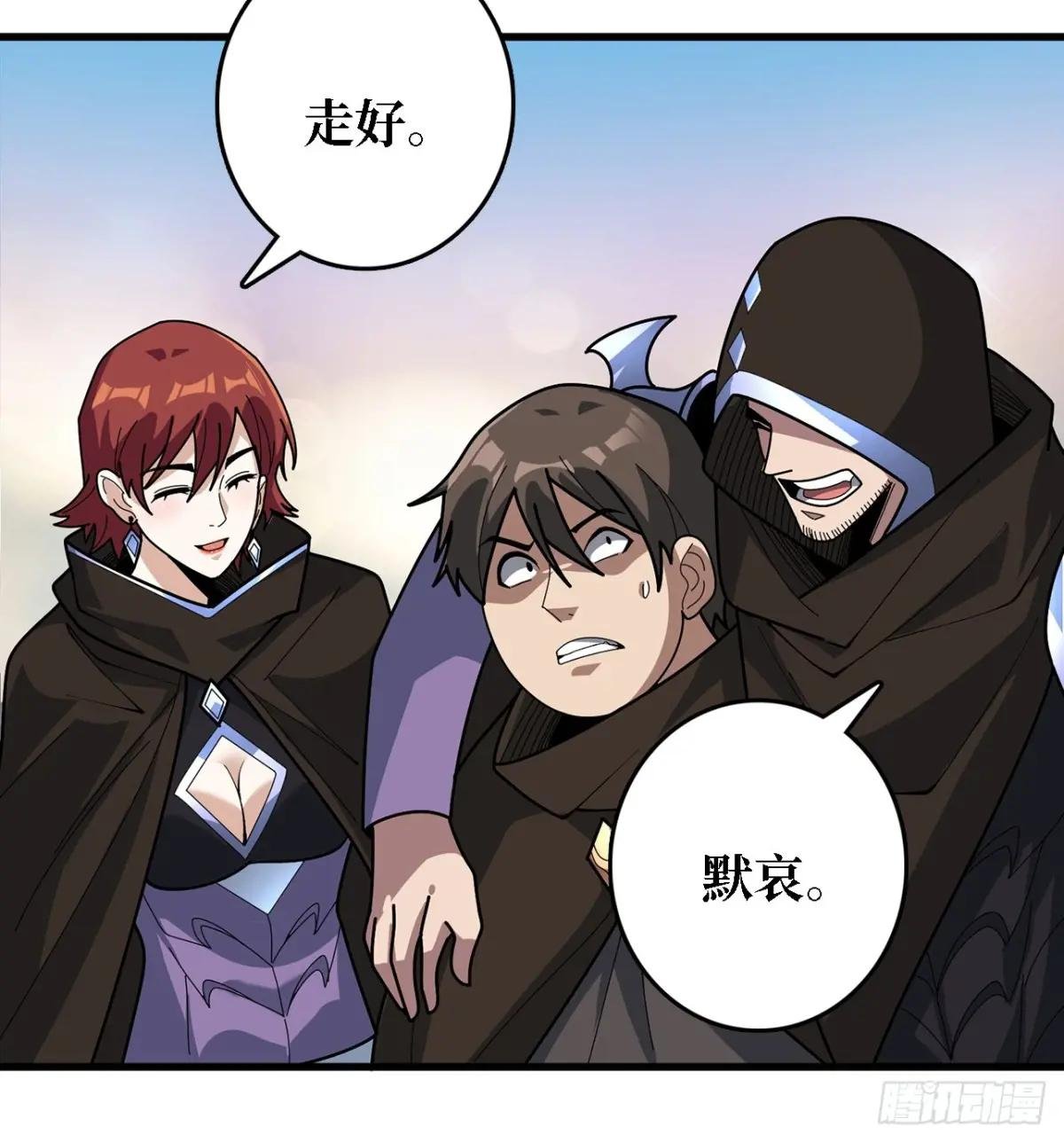 第194话 我有一个大胆的想法