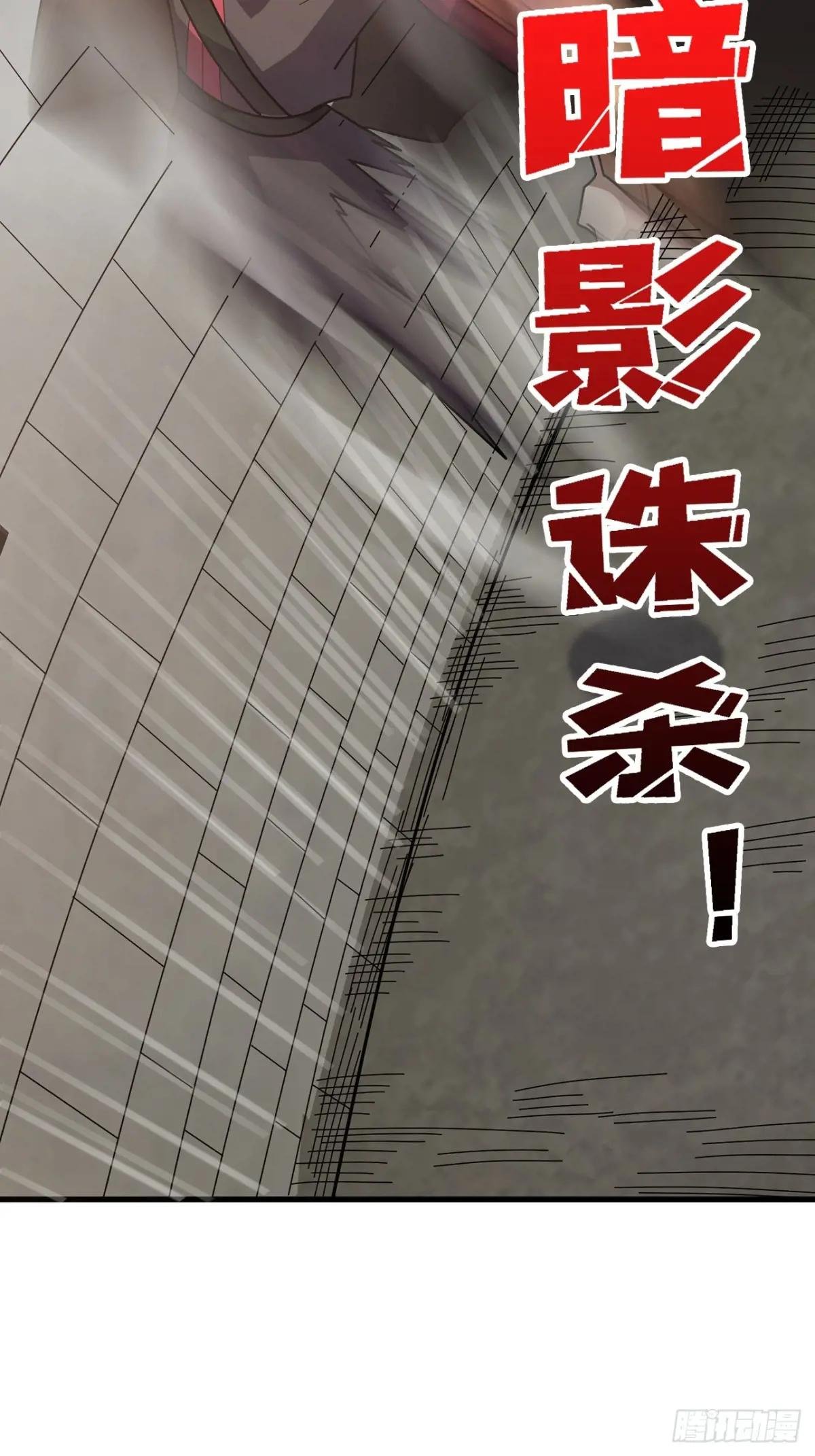 第194话 我有一个大胆的想法