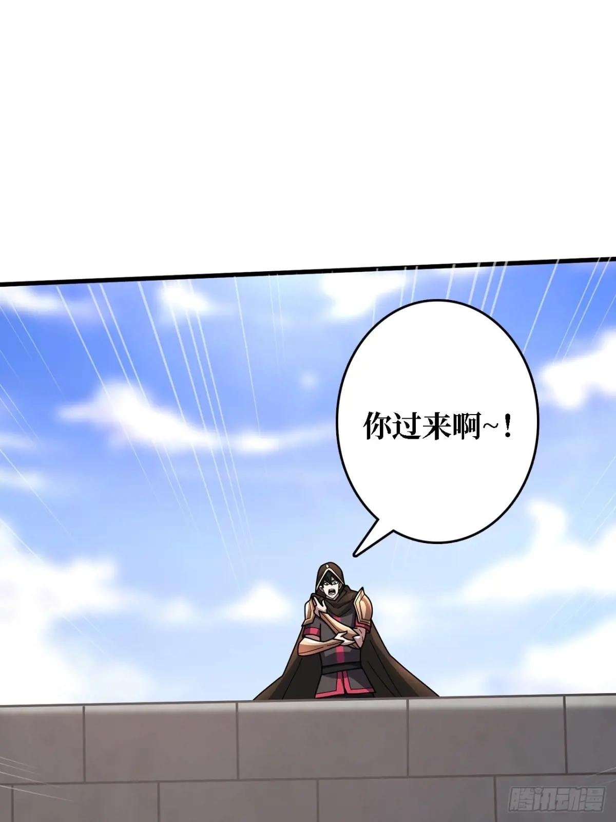 第194话 我有一个大胆的想法