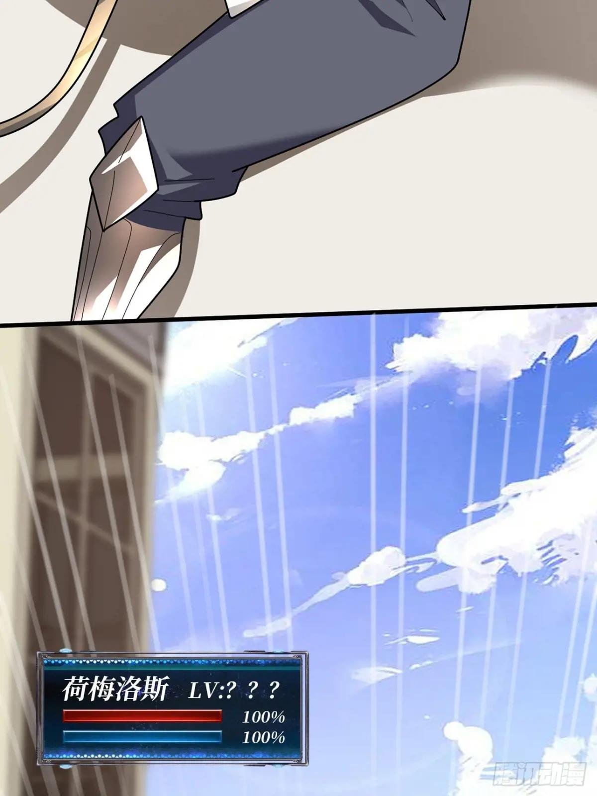 第194话 我有一个大胆的想法