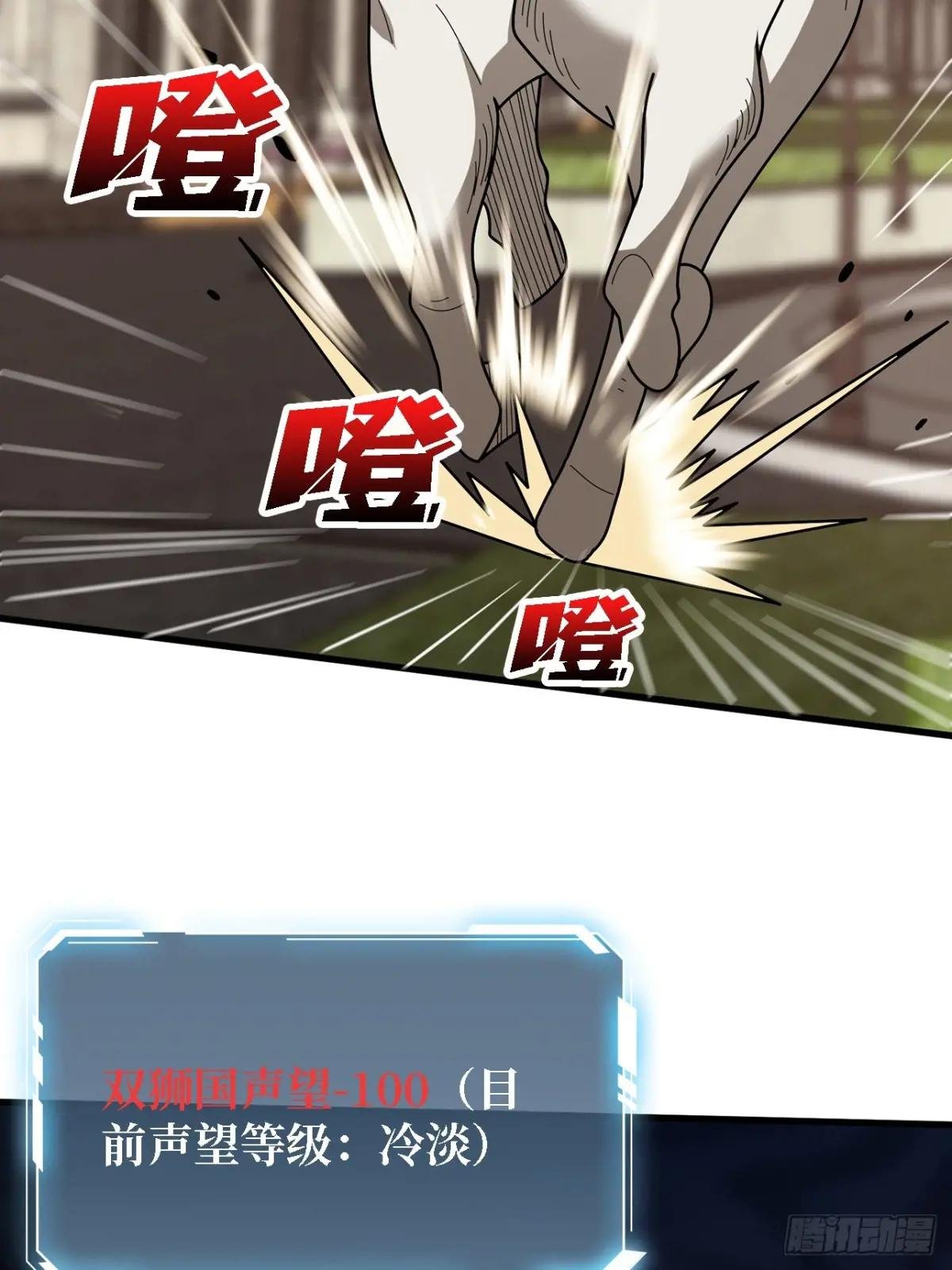 第194话 我有一个大胆的想法