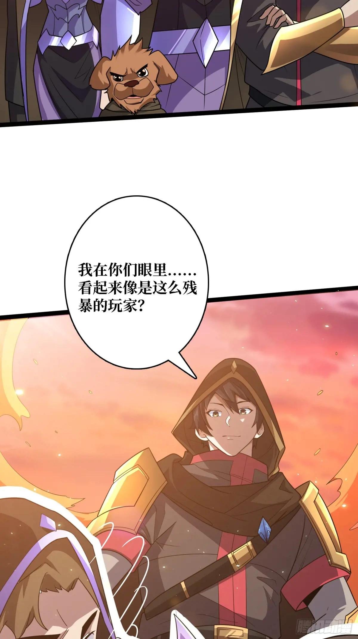第195话 投降吧，外边全是…