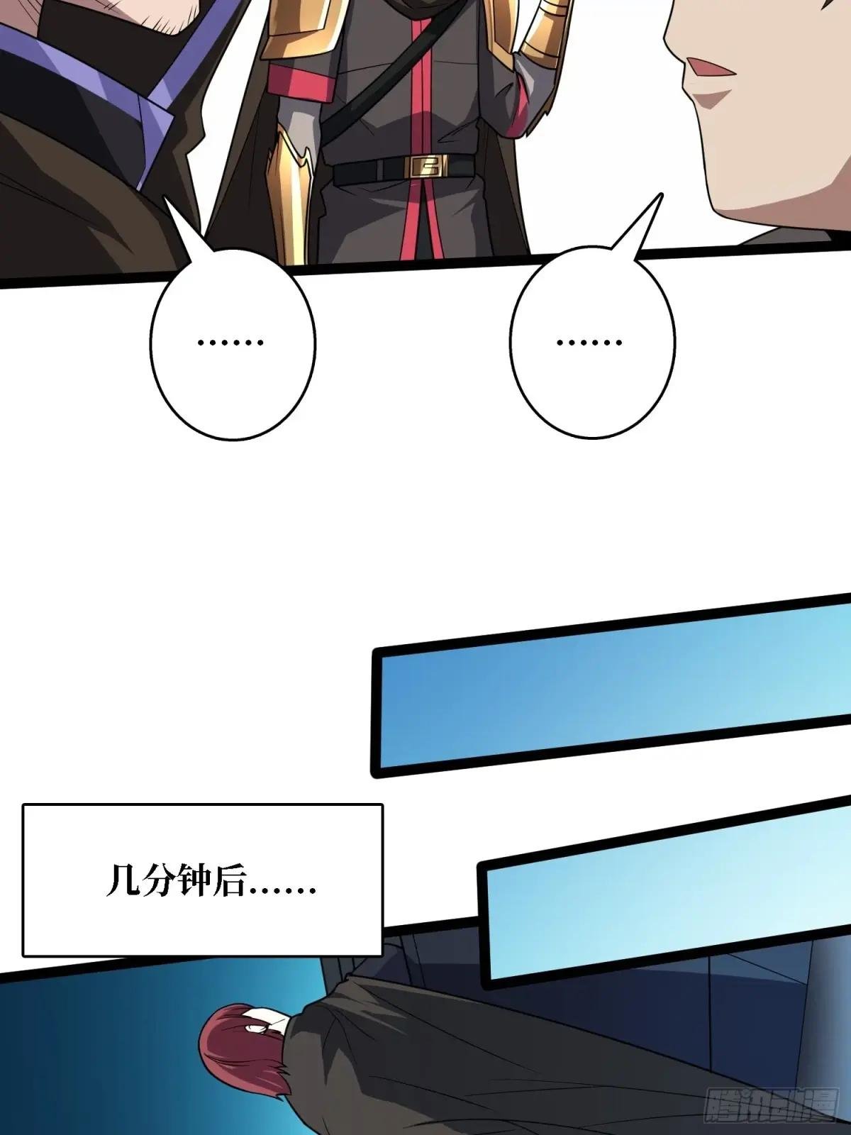 第195话 投降吧，外边全是…