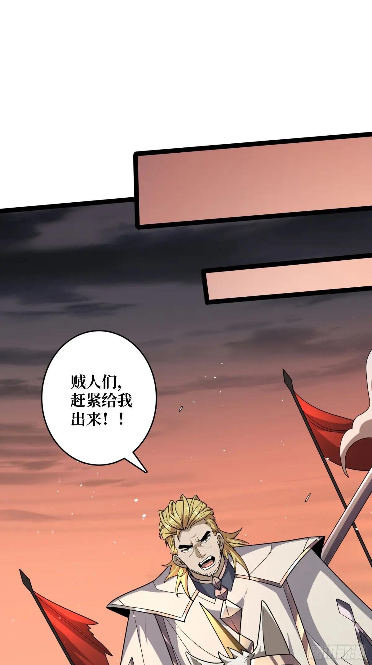 第195话 投降吧，外边全是…
