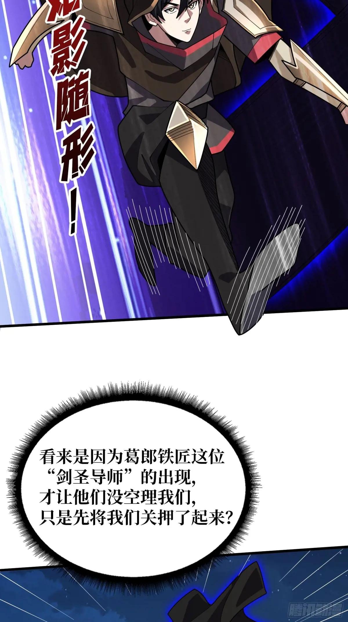 第196话 你国，被我包围了！