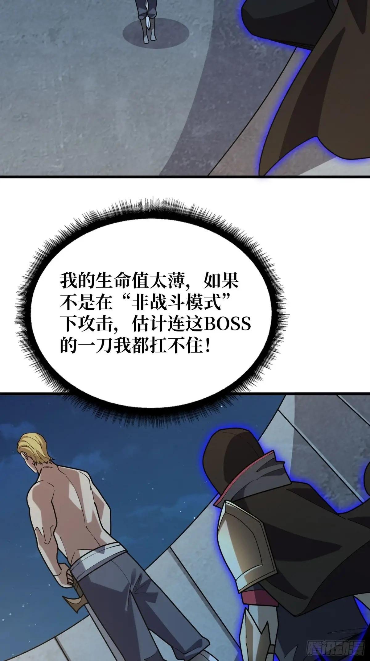 第196话 你国，被我包围了！