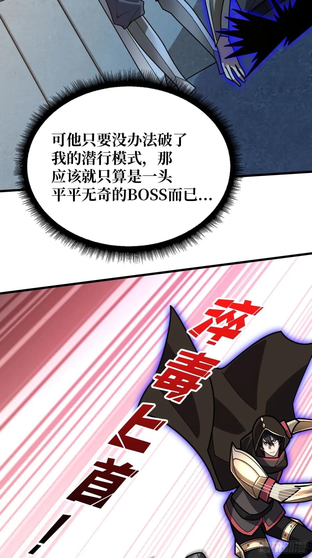 第196话 你国，被我包围了！